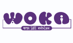 Woka-150X90